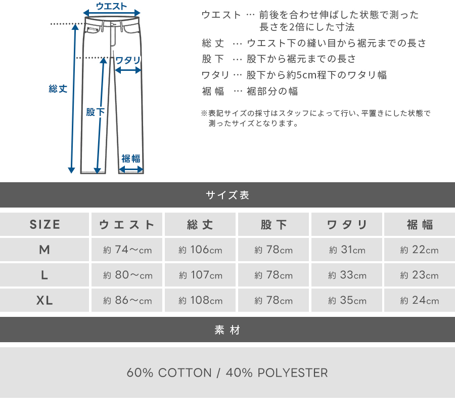 COOKIES クッキーズ スウェットパンツ ロングパンツ アパレル 服
