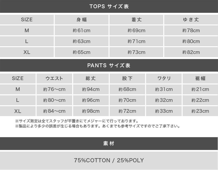 FUBU - ベロア セットアップ 上下Mサイズ FUBU フブ ベロア セットアップ 上下セット ベルベット トラック