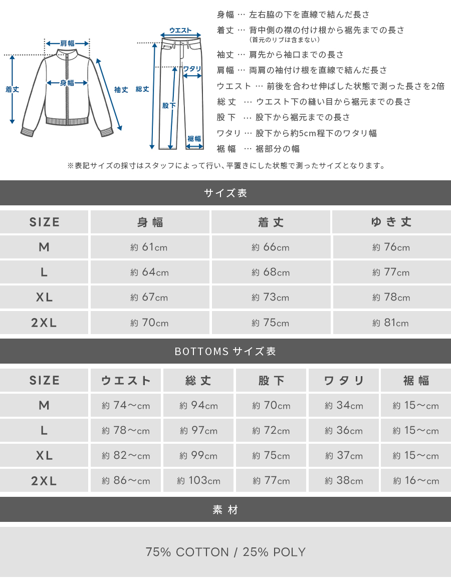 LRG ベロアセットアップ サイズXL FUBU フブ ベロア セットアップ 上下セット トラックジャケット ベロア