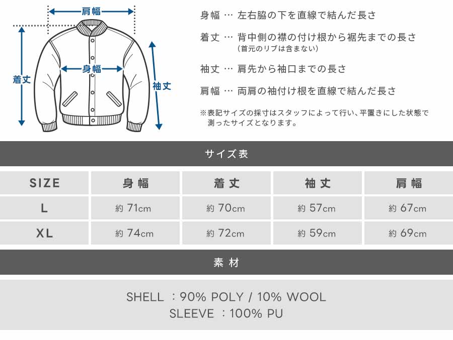 UCLA 【30%OFF】NUTMEG×UCLA ナツメグ スタジアムジャケット