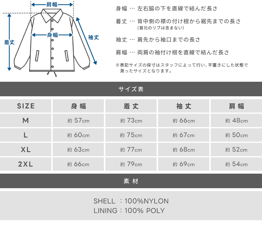PRO CLUB（プロクラブ） コーチジャケット ナイロン ジャケット