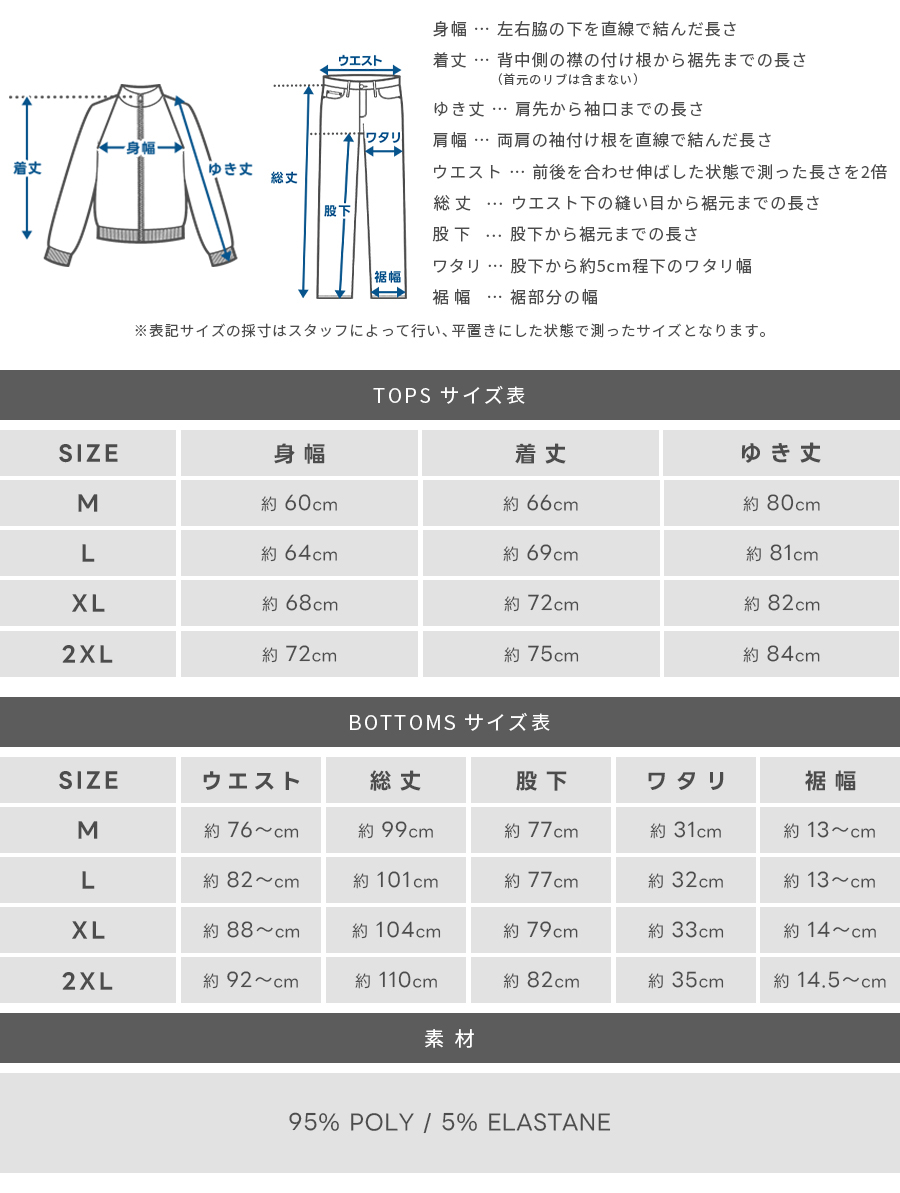 PRO CLUB（プロクラブ） ベロア セットアップ 上下セット パンツ
