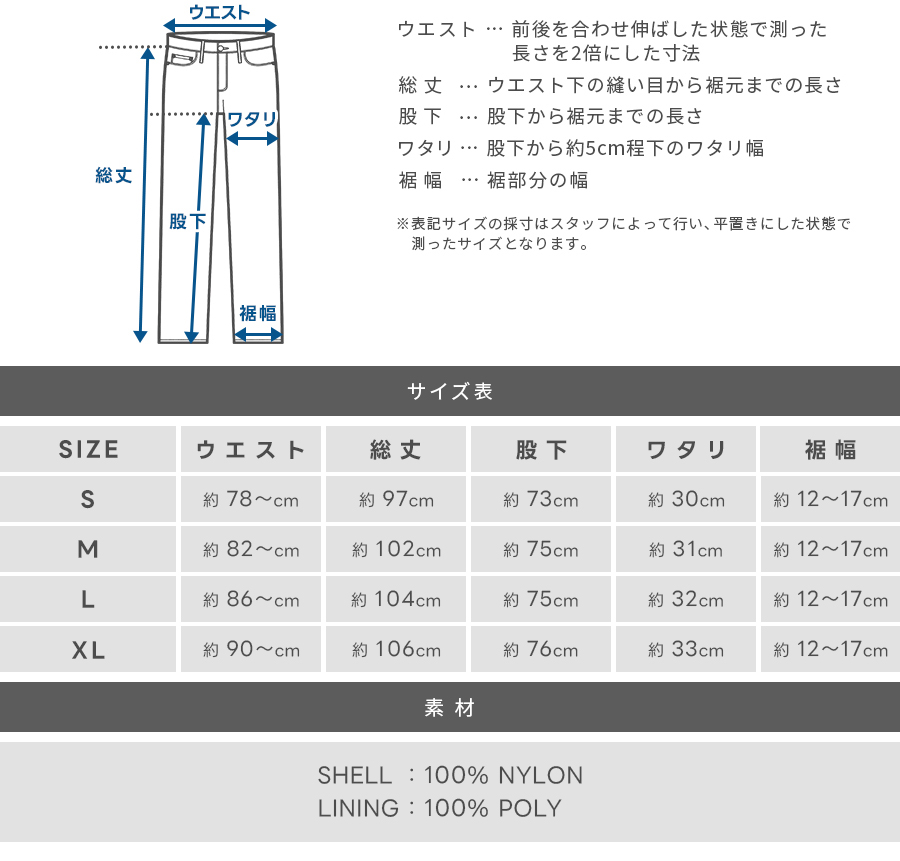 PRO CLUB（プロクラブ） ナイロンカーゴパンツ ロゴ ロングパンツ