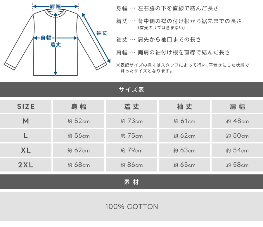 SHAKA WeAR（シャカウェア） SHAKA WEAR 9.0 OZ シャカウエア サーマル