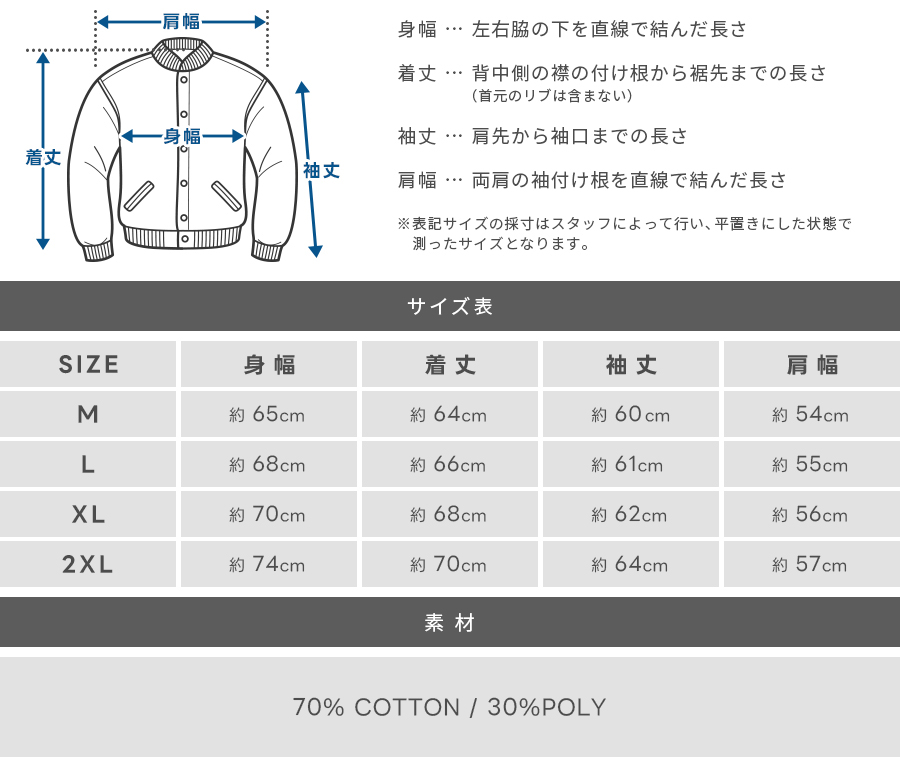 SHAKA WeAR（シャカウェア） シャカ キルティング ボンバー ジャケット