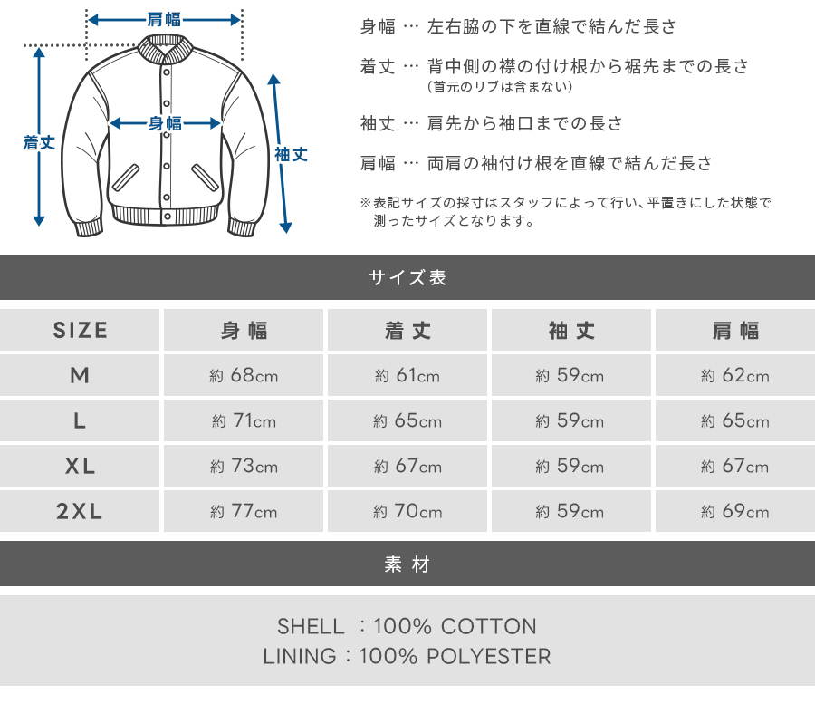 SHAKA WeAR（シャカウェア） シャカ フーデッド ボンバー ジャケット