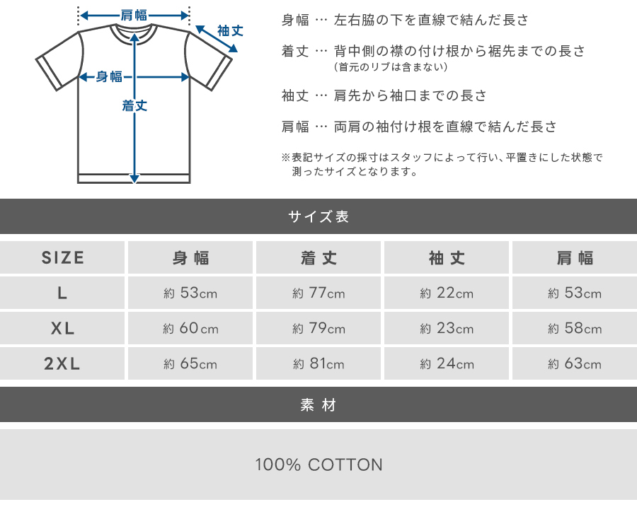 THE MARATHON CLOTHING マラソンクロージング Tシャツ 半袖 ニプシー