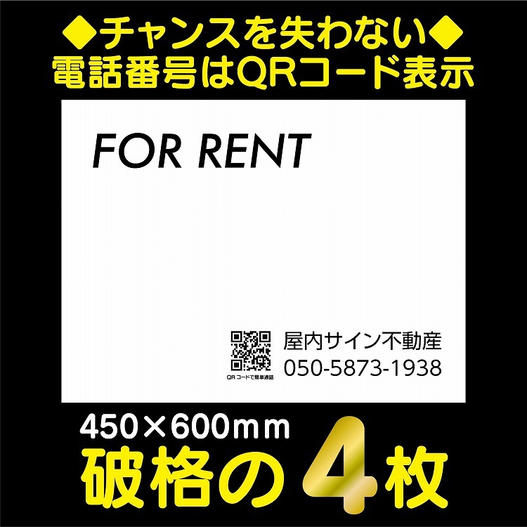 【送料無料】遊助さん掲載ページ（ポスターサイズ）#9050 楽天 送料無料】遊助さん掲載ページ（ポスターサイズ）#9050