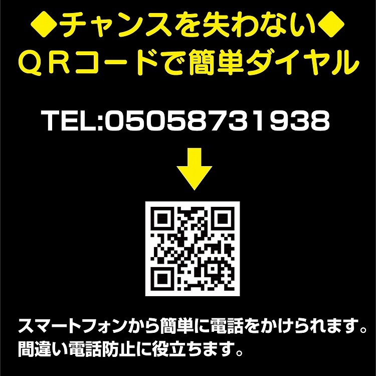 FOR RENT シンプル 売物件 入居者 募集 看板 テナント ポスター 防水 屋外 格安 450×600ｍｍ 4枚  :boshu-poster-450600-003:屋内サイン看板 通販 