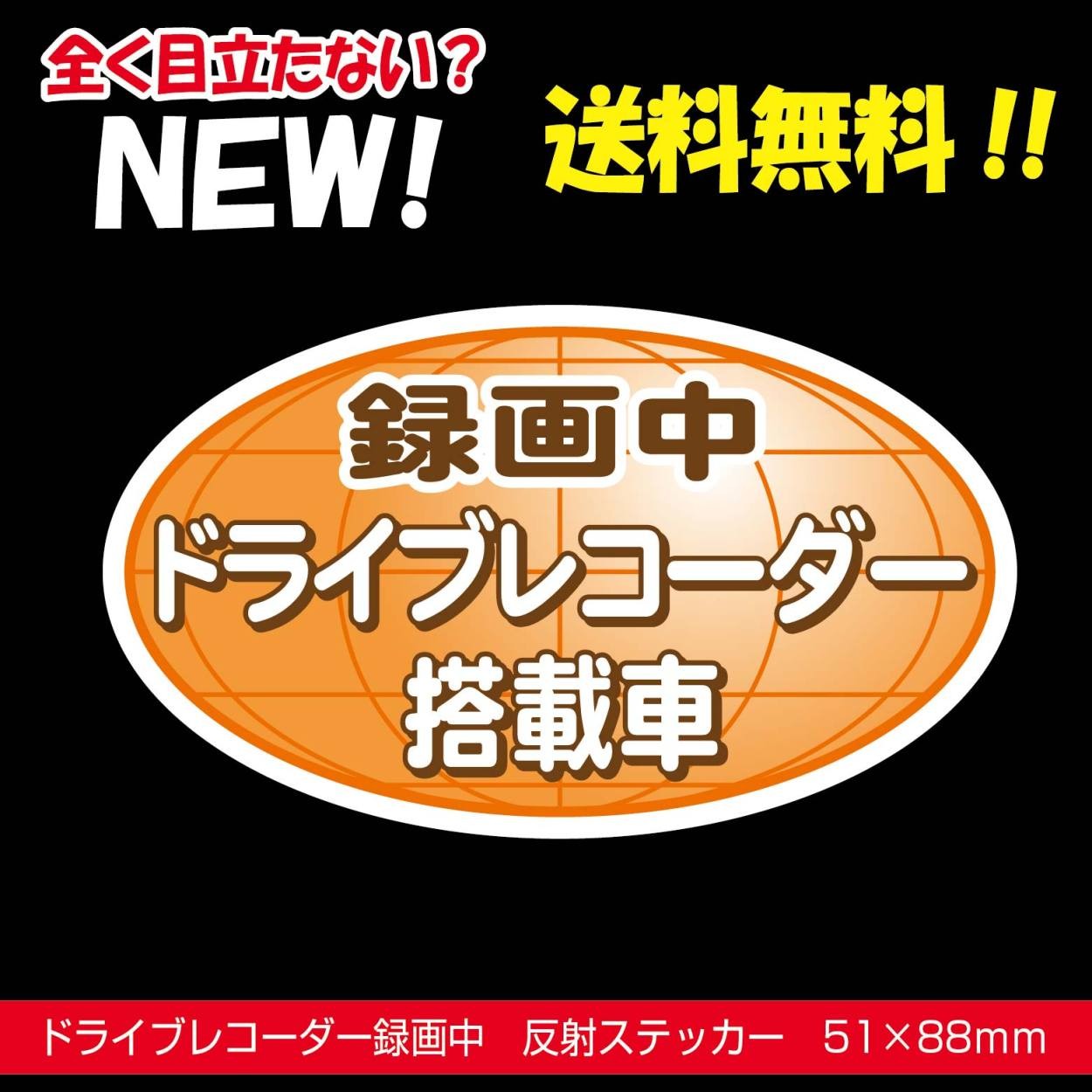 オレンジ