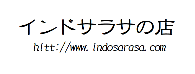 インドサラサの店 ロゴ