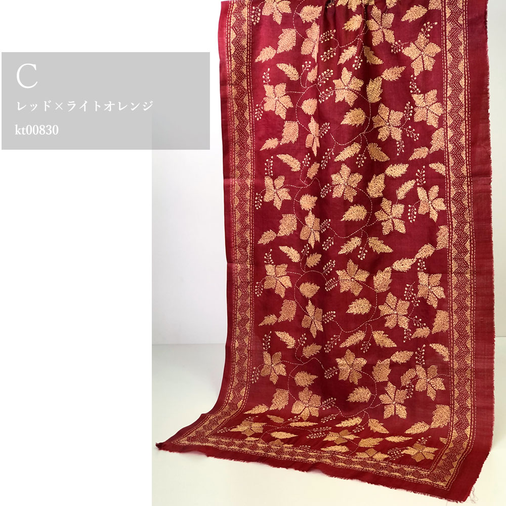 InDream カンタ刺繍ストール 50×200cm 刺し子 3デザイン シルク インテリア   クリスマス ギフト 誕生日 プレゼント 50代 60代 70代 |  | 03