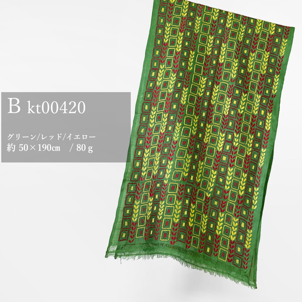 InDream カンタ 刺繍 ストール 50×190cm グリーン スカーフ シルク 刺し子 インテリア クリスマス ギフト 誕生日 プレゼント 女性 60代 70代 |  | 02