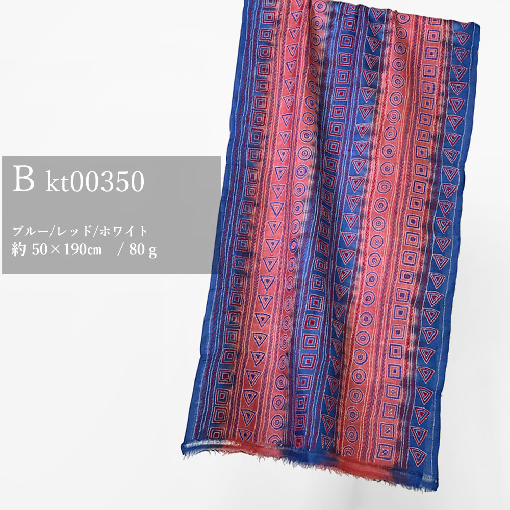 InDream カンタ 刺繍 ストール 50×190cm ブルー スカーフ シルク 刺し子 インテリア クリスマス ギフト 誕生日 プレゼント 女性 60代 70代 |  | 02