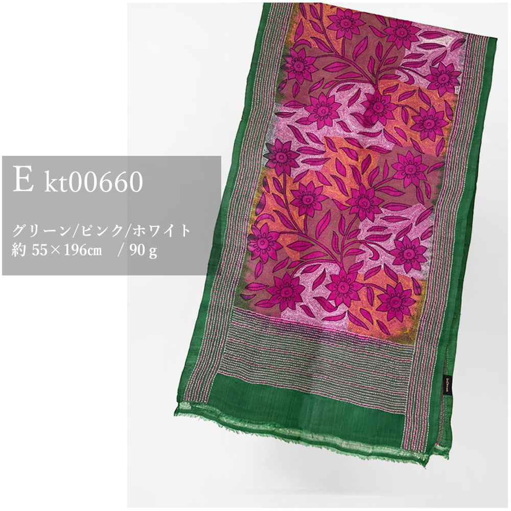 InDream カンタ刺繍ストール 50×190cm スカーフ シルク 刺し子 インテリア  クリスマス ギフト 誕生日 プレゼント 女性 60代 70代 |  | 05