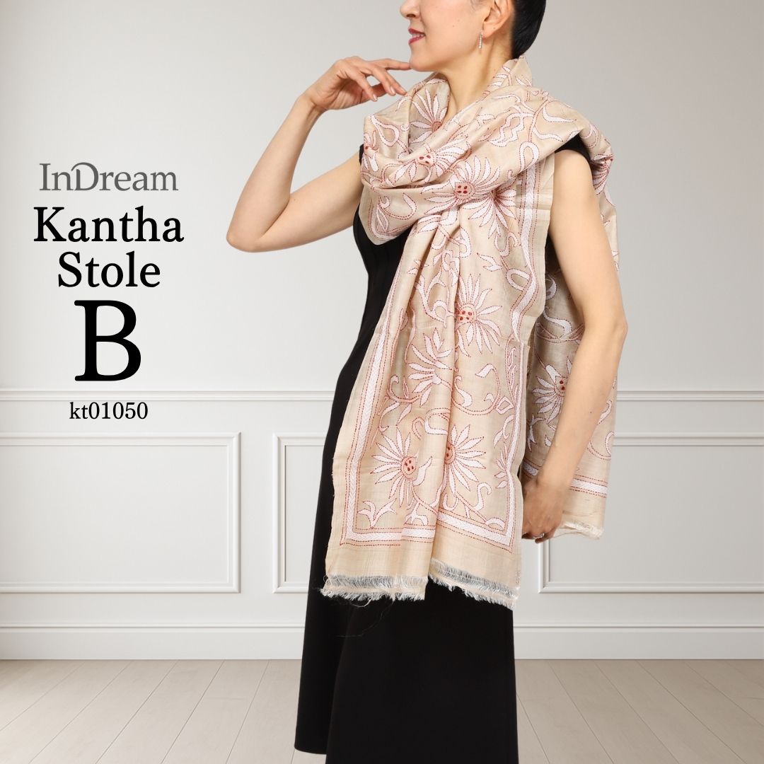 InDream カンタ 刺繍 ストール 85×250cm オフホワイト スカーフ シルク 刺し子 インテリア 敬老の日 ギフト 誕生日 プレゼント 女性 60代 70代 |  | 02