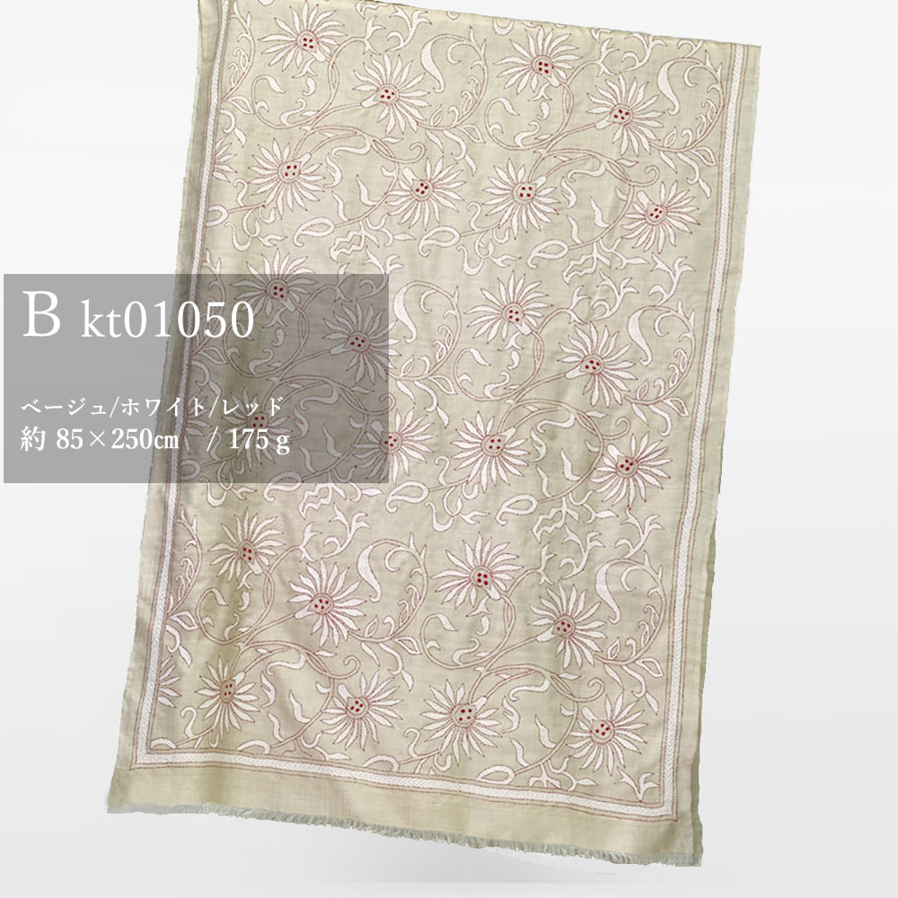InDream カンタ 刺繍 ストール 85×250cm オフホワイト スカーフ シルク 刺し子 インテリア クリスマス ギフト 誕生日 プレゼント 女性 60代 70代 |  | 02