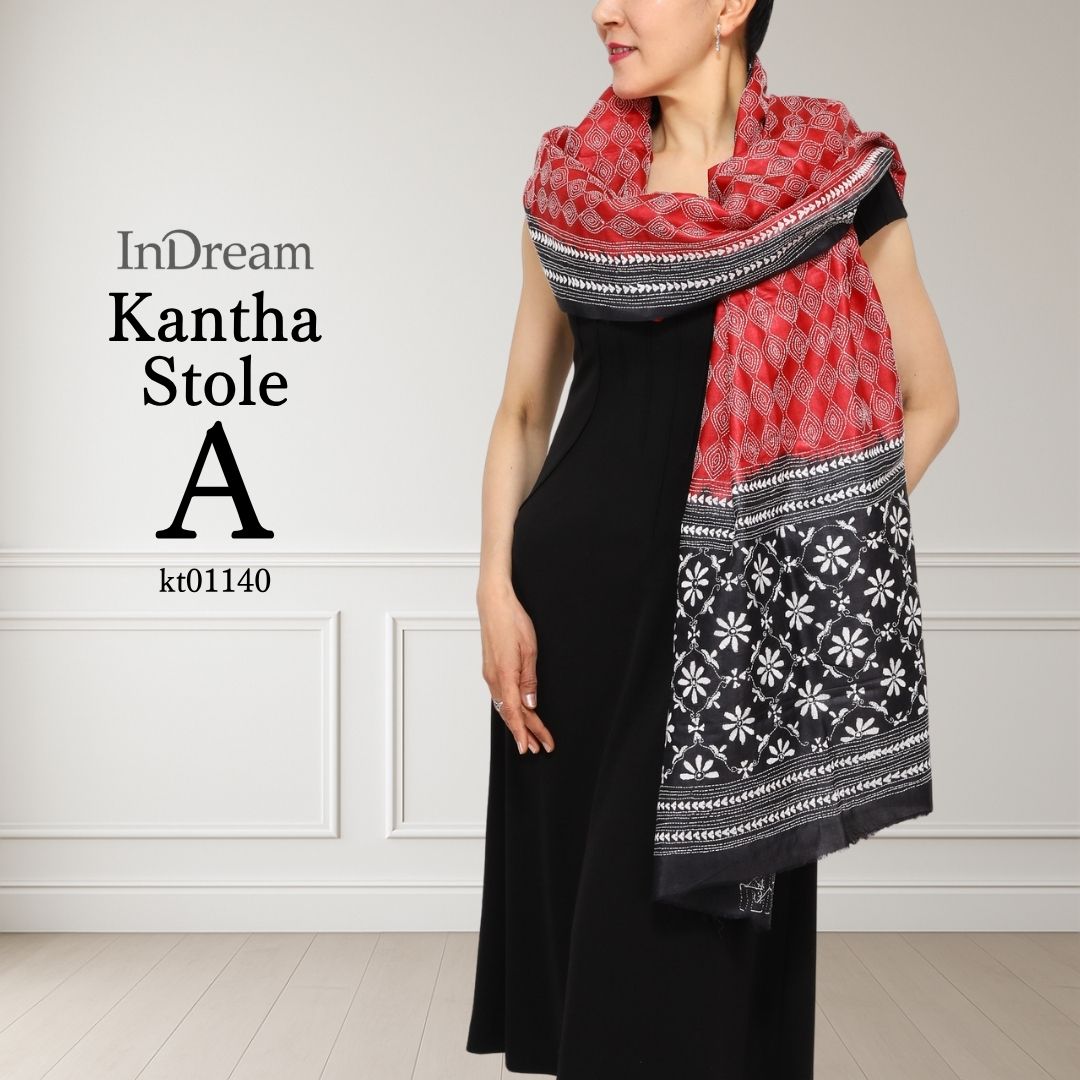 InDream 刺繍ストール カンタ 90×255cm インテリア マフラー 誕生日 プレゼント 春 夏 秋 冬 クリスマス ギフト 誕生日 プレゼント 女性 60代 70代 |  | 01