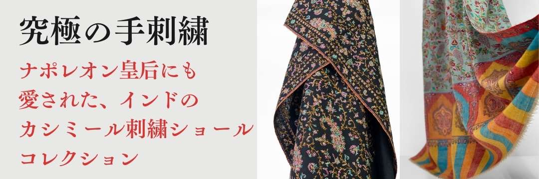 ストール専門店インドリーム - Yahoo!ショッピング