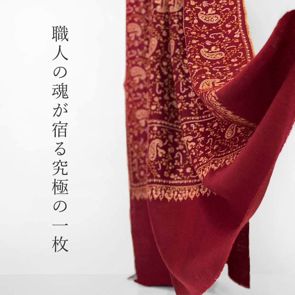 InDream ソズニ刺繍ストール パシュミナ 100cm巾 赤(エンジ)01