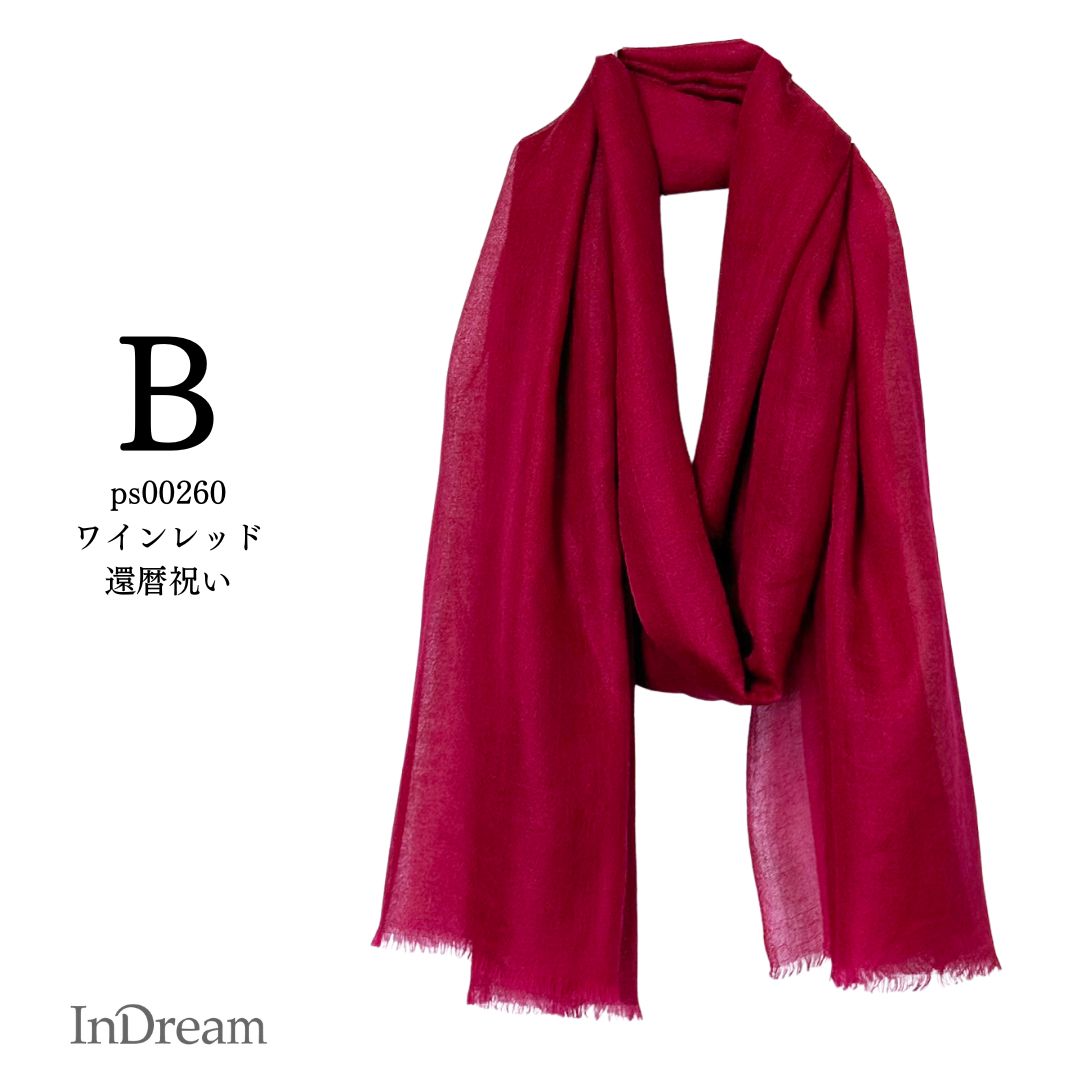 InDream パシュミナ ガーゼ ストール マフラー 無地 カシミヤ100%  クリスマス ギフト 誕生日 プレゼント 女性 60代 70代 |  | 02