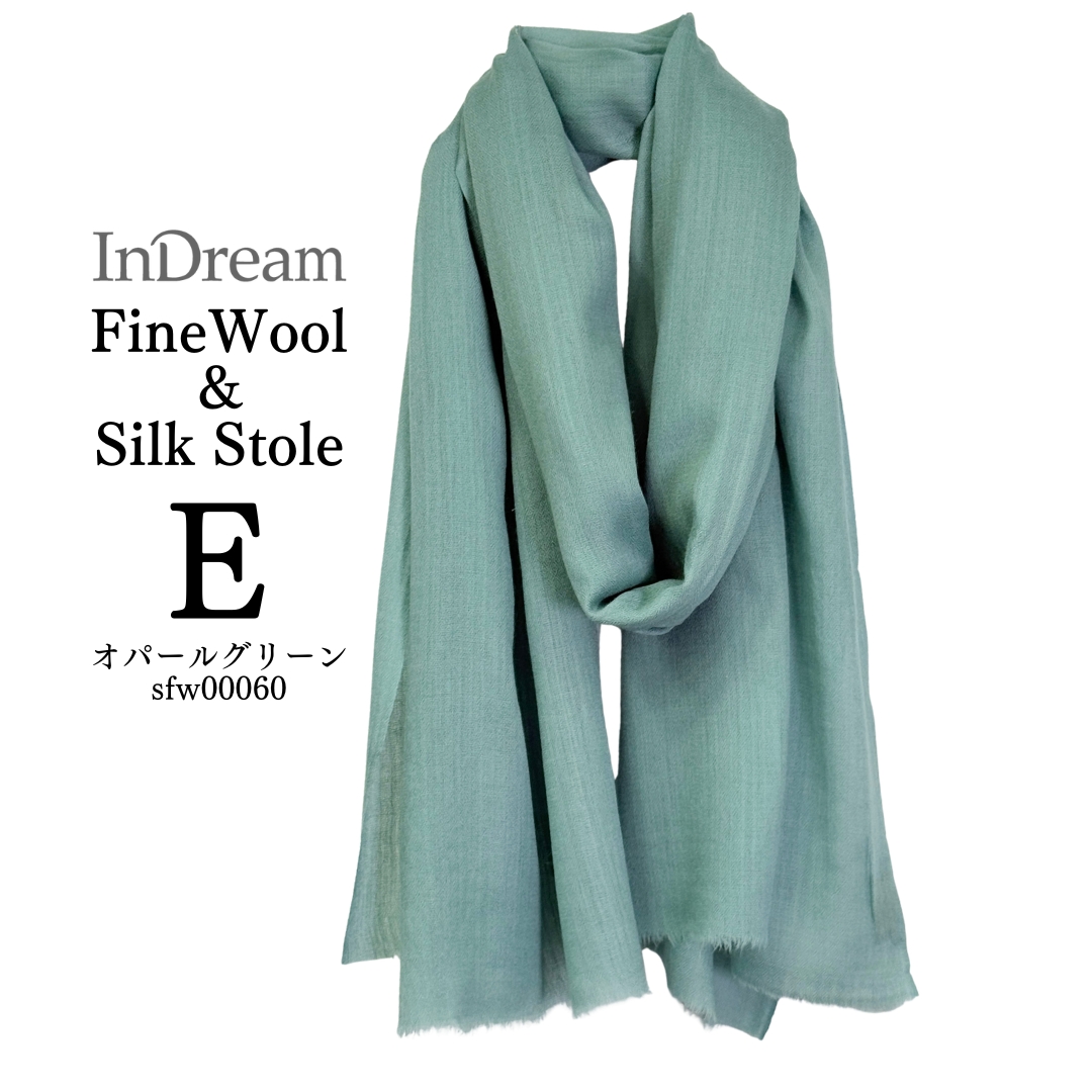 InDream ファインウール シルク ストール 大判 [約70cmx200cm］無地ストール ブルー ネイビー グリーン 秋 冬 春 薄手 還暦 古 |  | 05