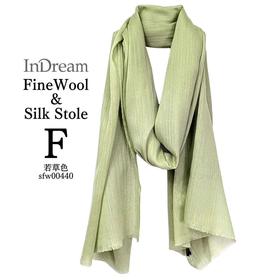 InDream ファインウール シルク ストール 大判 [約70cmx200cm］無地ストール ブルー ネイビー グリーン 秋 冬 春 薄手 還暦 古 |  | 06