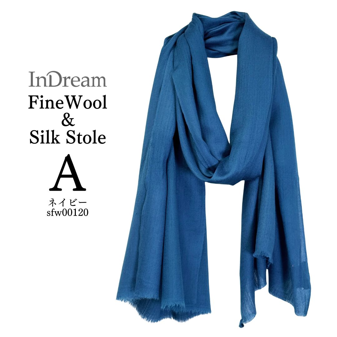 InDream ファインウール シルク ストール 大判 [約70cmx200cm］無地ストール ブルー ネイビー グリーン 秋 冬 春 薄手 還暦 古 |  | 01