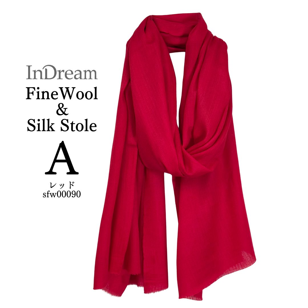 InDream ファインウール シルク ストール 大判 [約70cmx200cm］無地ストール 赤 レッド オレンジ 秋 冬 春 薄手 還暦 古希 お |  | 01