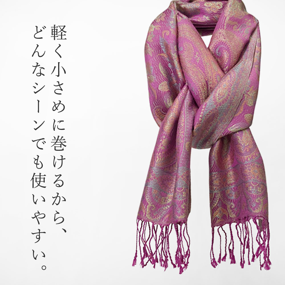 美品☆コムデギャルソンオム ペイズリー柄 シルク混 ストール