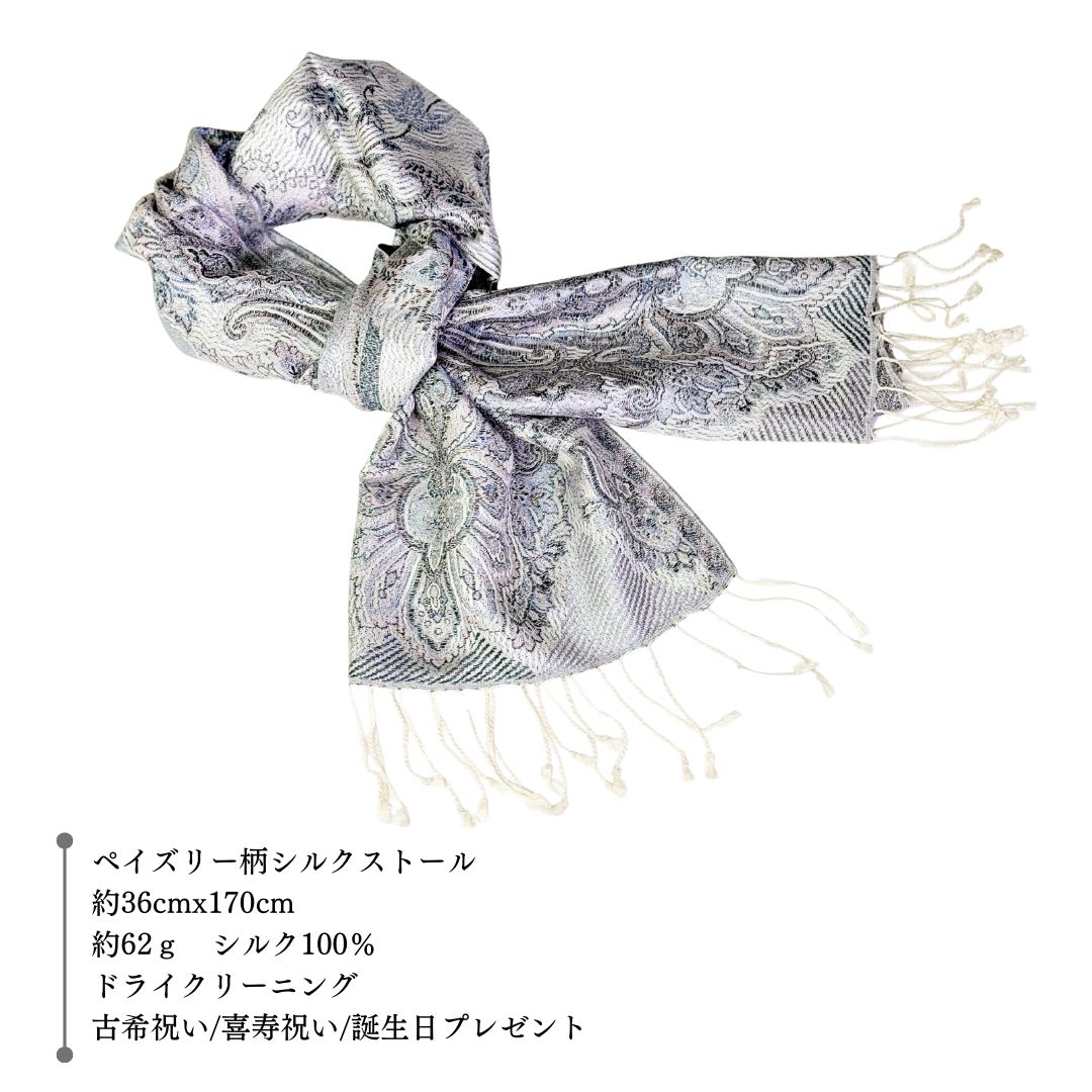 InDream ペイズリー柄 シルク ストール 小判 ［36cmx170cm］ シルバー