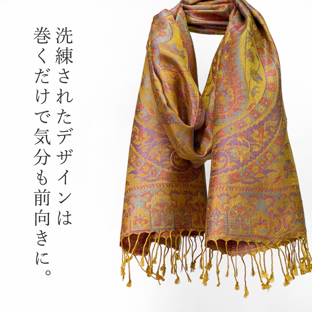 InDream ペイズリー柄 シルク ストール 中判 55cmx180cm スカーフ 黄色