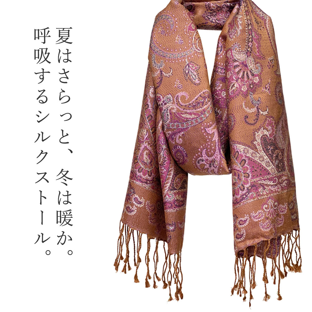 InDream ペイズリー柄 シルク ストール 中判 55cmx180cm スカーフ  