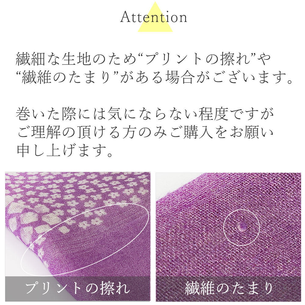PASHMA パシュマ ストール シルクカシミヤ プリント マフラ