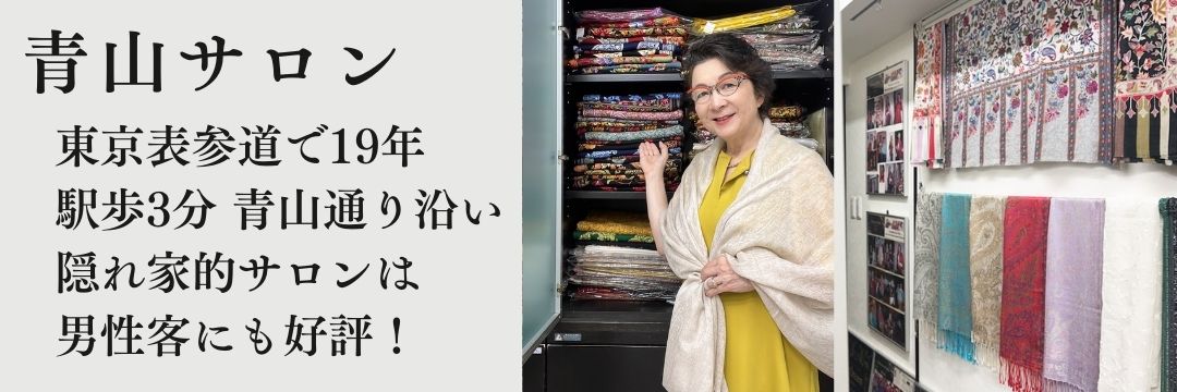 ストール専門店インドリーム - Yahoo!ショッピング