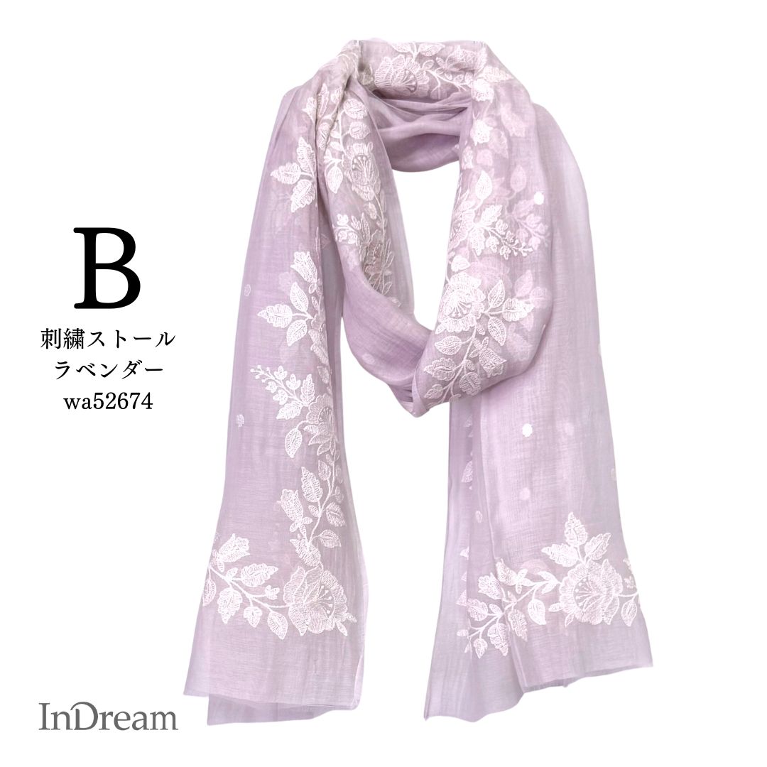 InDream シルクコットン刺繍ストール アイボリー ラベンダー ミントグリーン  結婚式 ストール 大判 パーティー 春 夏 秋 誕生日 プレゼン |  | 02