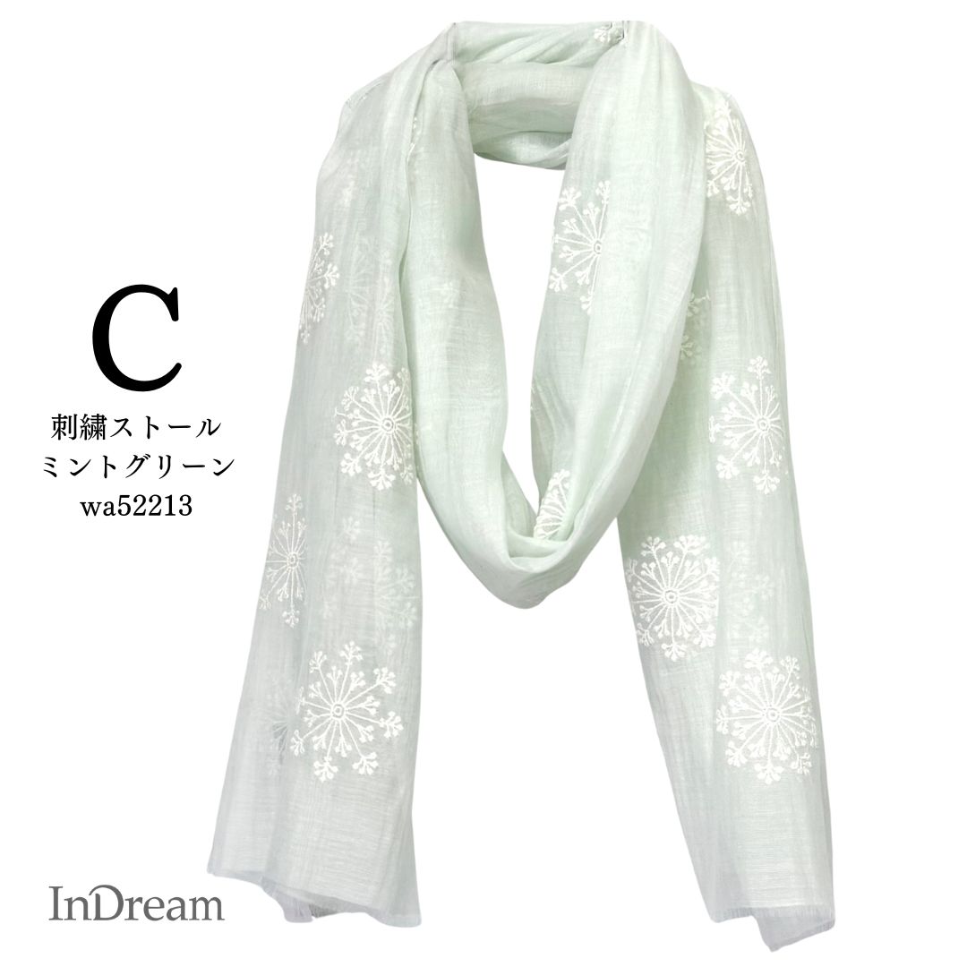InDream シルクコットン刺繍ストール アイボリー ラベンダー ミントグリーン  結婚式 ストール 大判 パーティー 春 夏 秋 誕生日 プレゼン |  | 03