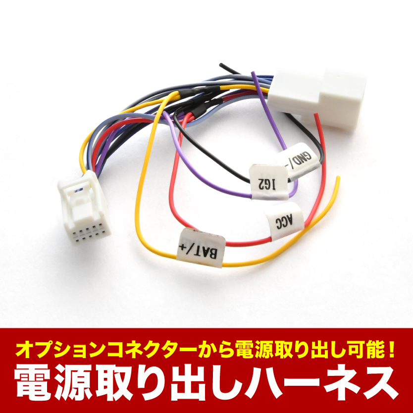 ZWR90W MZRA90W ZWR95W MZRA95W ヴォクシー ノア オプション