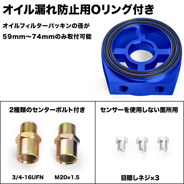 オイルクーラー ブロック サンドイッチ M20 1.5 4-16UFN AN10 ロードスター ユーノスコスモ RX-7 RX-8 FC3S  FD3S 13B AE86 JZX90 JZX100 通販