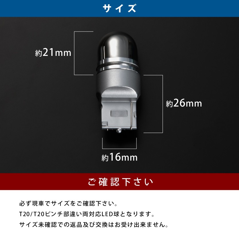 12V CREE LED 25W T20 ステルス ウインカー 球 オレンジ