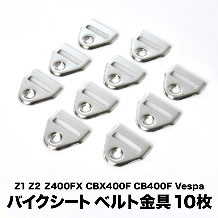 CBX400F ベース品 tool32p10-img01.jpg