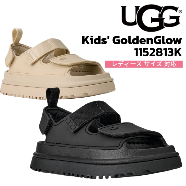 UGG（アグ） サンダル レディース 1152813K Kid's GOLDEN GLOW キッズ