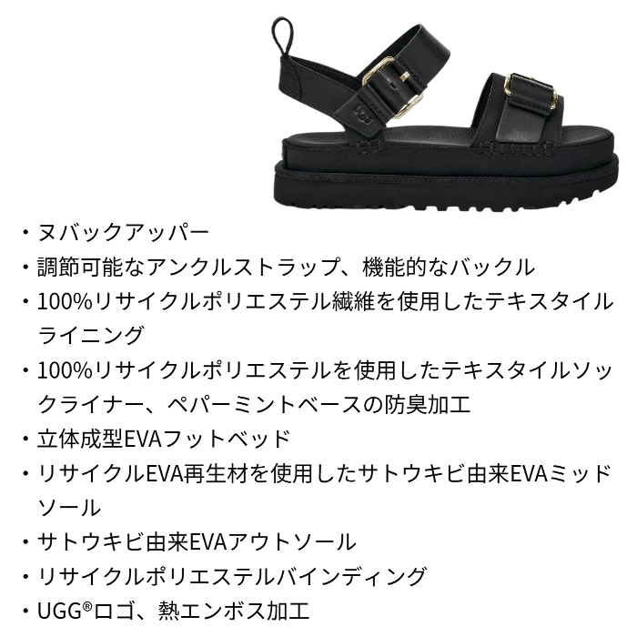 UGG（アグ） サンダル レディース 1167392 WOMEN'S GOLDENSTAR VILLA