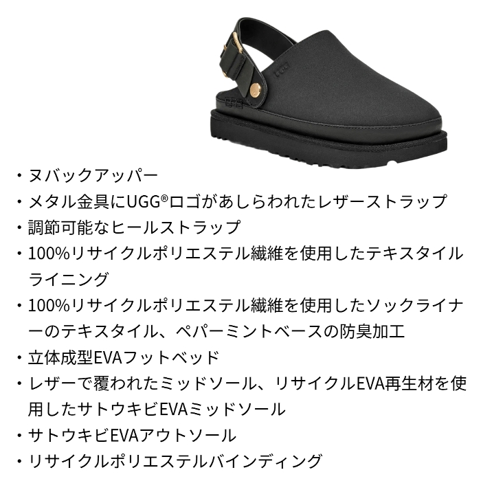 UGG（アグ） サンダル レディース 1169590 WOMEN'S GOLDENSTAR VILLA