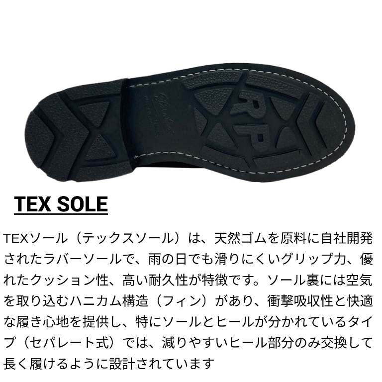 Paraboot（パラブーツ） シャンボード レースアップ メンズ 235725