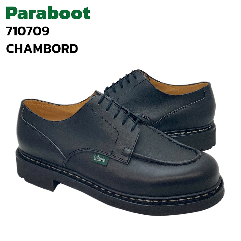 Paraboot（パラブーツ） シャンボード CHAMBORD レースアップ メンズ