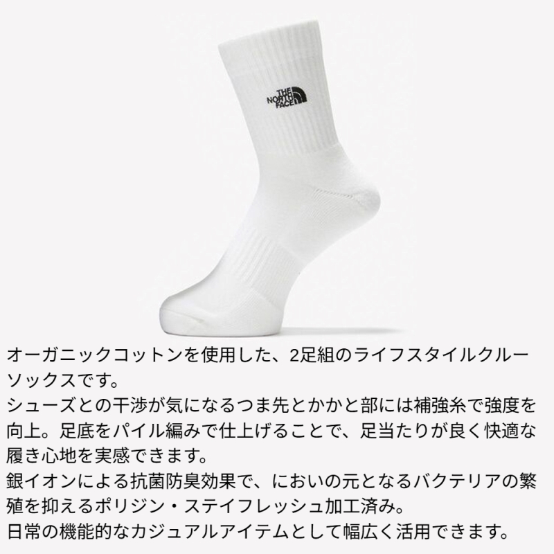THE NORTH FACE（ザ ノースフェイス） ザ ノース フェイス ソックス