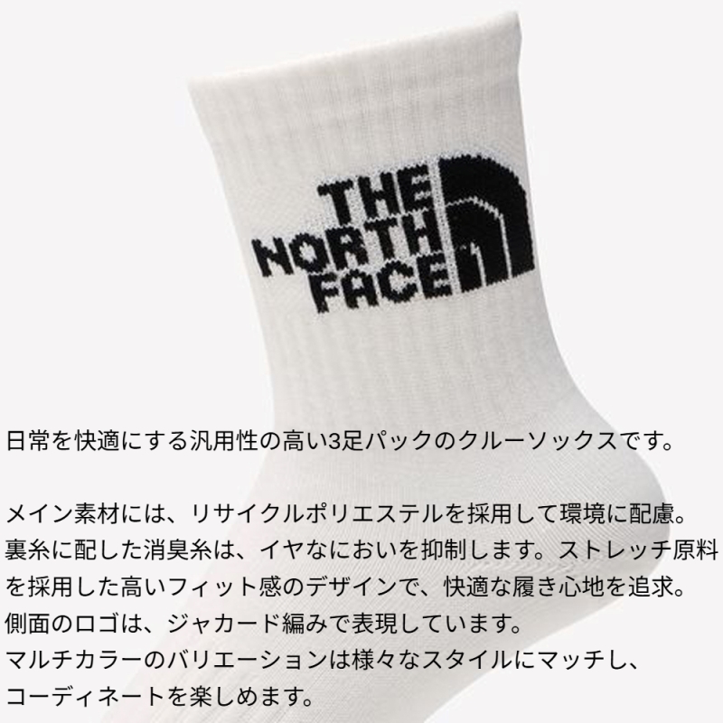 THE NORTH FACE（ザ ノースフェイス） ザ ノース フェイス ソックス