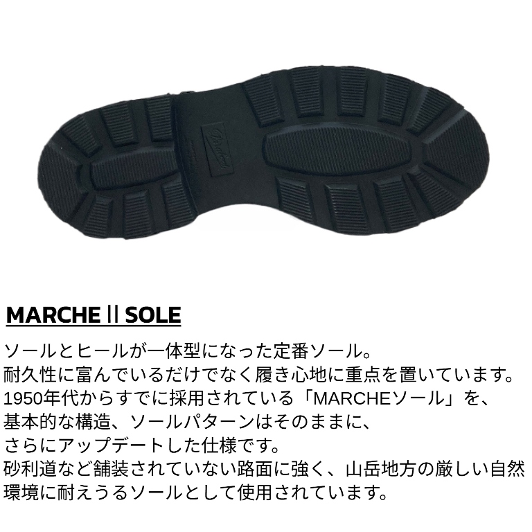 Paraboot（パラブーツ） ウィリアム ダブルモンク メンズ 981412