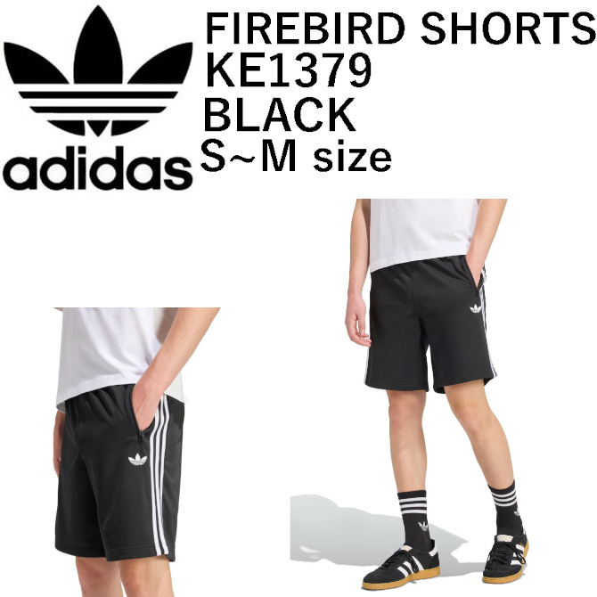 adidas Originals アディダス パンツ KE1379 FIREBIRD SHORTS BLACK